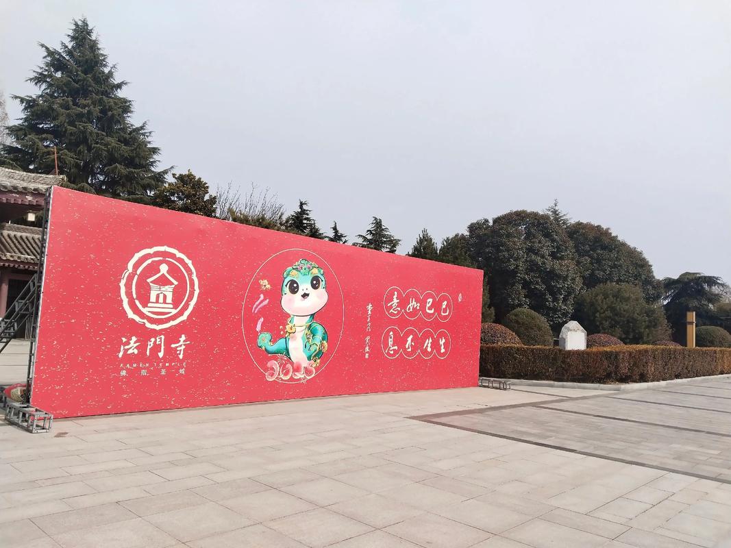 乾陵法门寺自驾游攻略