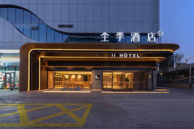 乌鲁木齐全季酒店电话