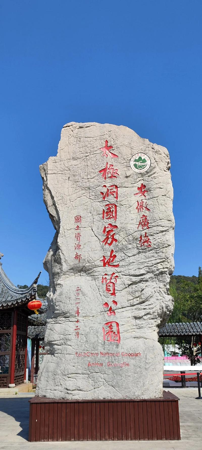 安徽广德旅游必去的景点