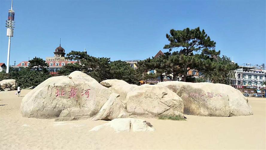 北戴河著名的24个景点