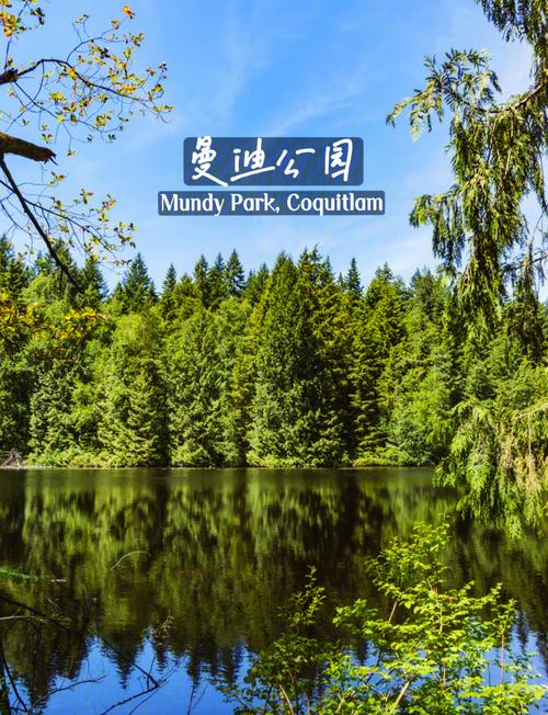 温哥华有什么好玩的景点