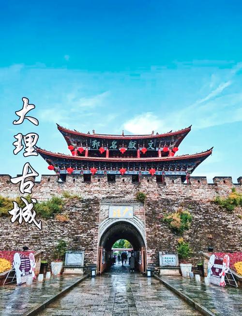 大理古城附近有哪些景点