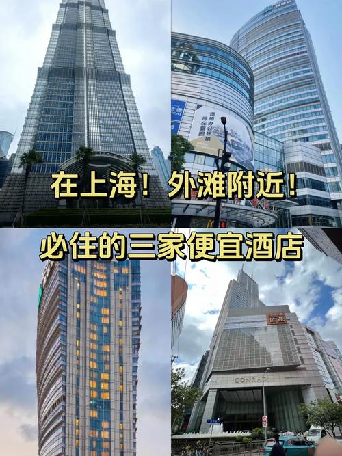 上海世纪大道附近酒店
