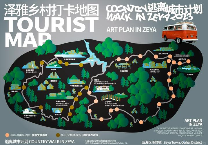 泽雅风景区自驾游线路