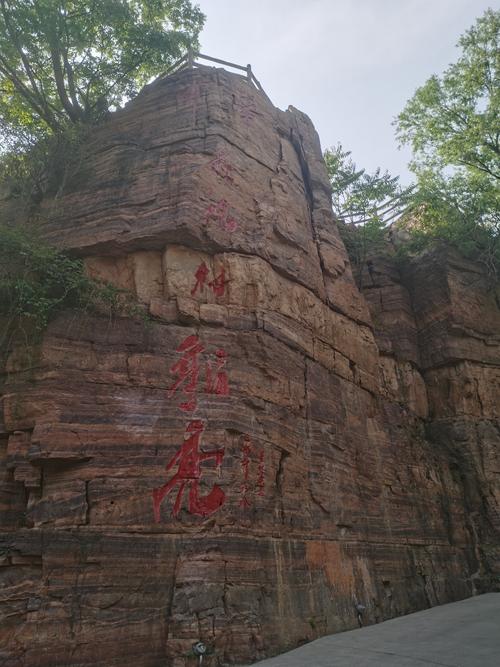 石家庄到郭亮村自驾游