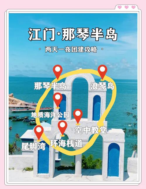 那琴半岛自驾游多少钱