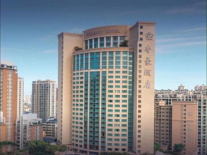 汕头帝豪酒店电话号码