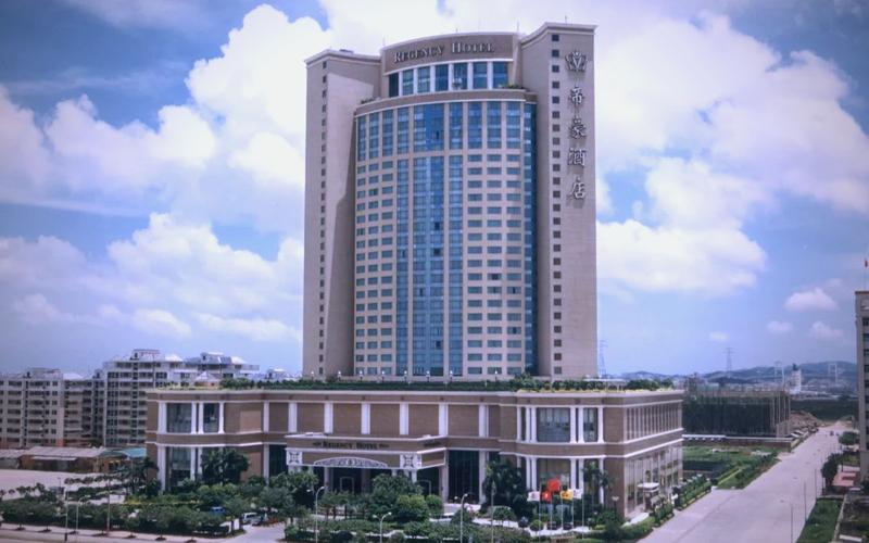 汕头帝豪酒店电话号码