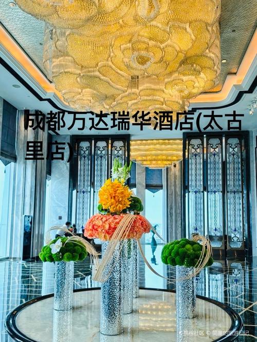 成都万达瑞华酒店电话