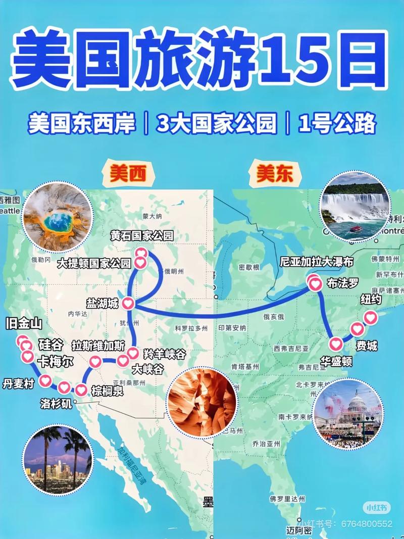 2月份国外自驾游路线