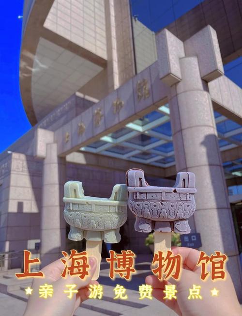 上海儿童一日游必去景点