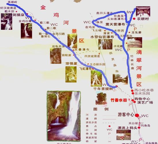 郑州至重渡沟自驾游攻