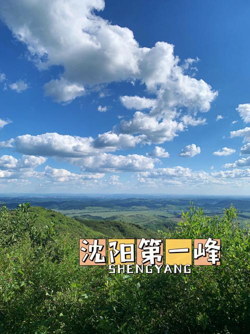 3月份沈阳周边自驾游