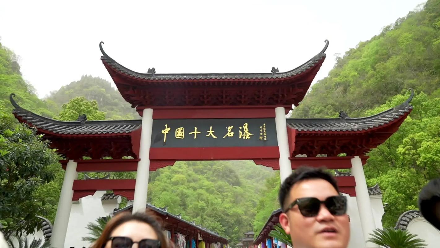 南阳到三峡自驾游攻略