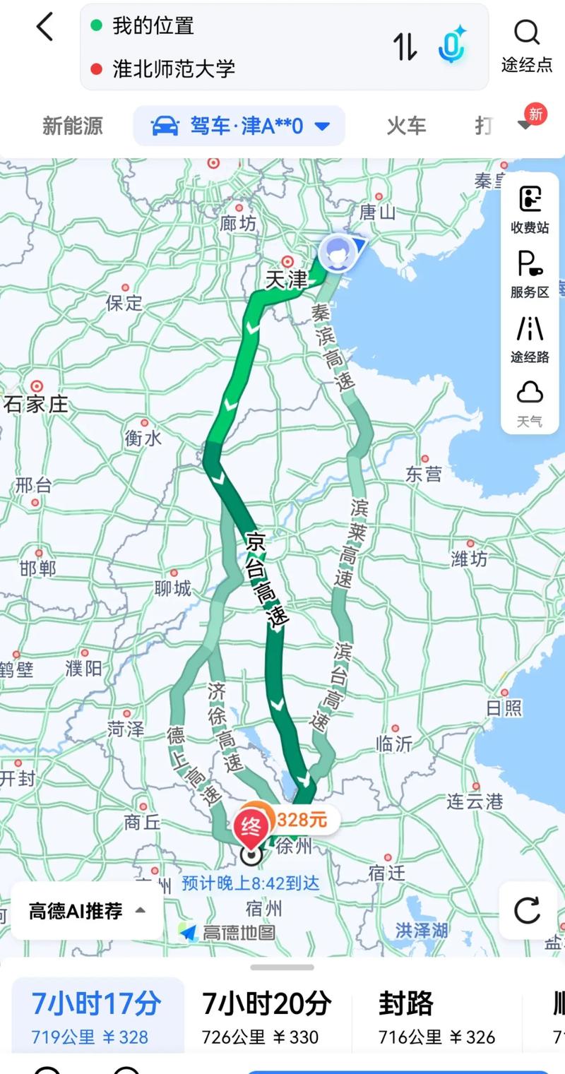 从淮北到连云港自驾游