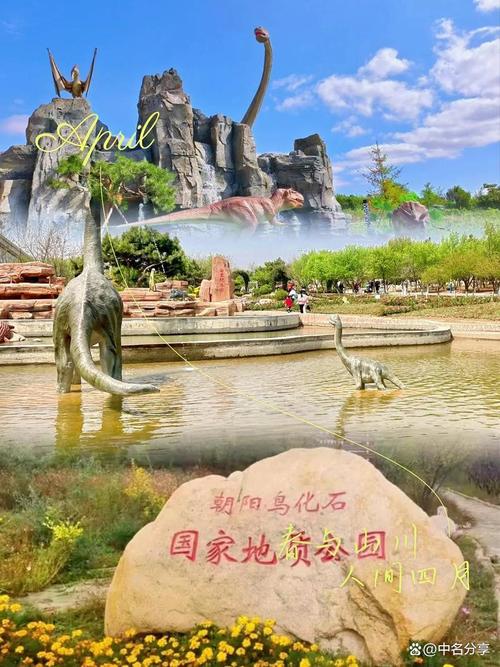 朝阳市旅游景点大全排名