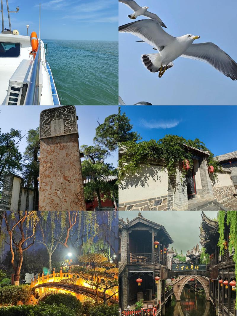 山东省都有哪些旅游景点