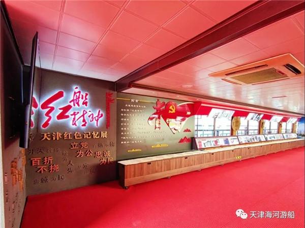 天津红色旅游景点有哪些