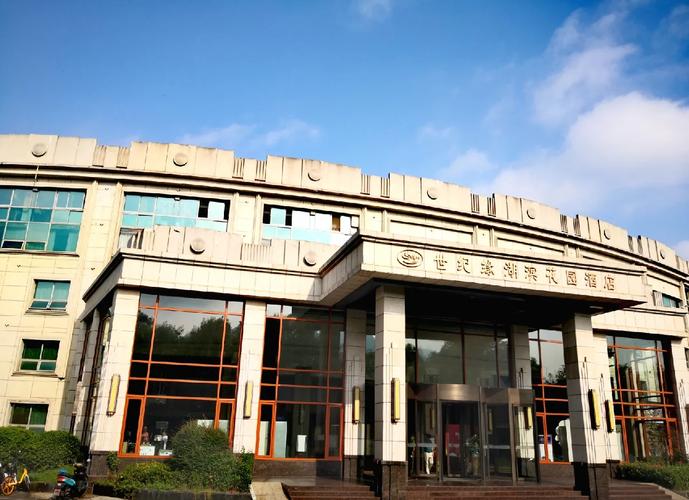 南京玄武湖附近的酒店