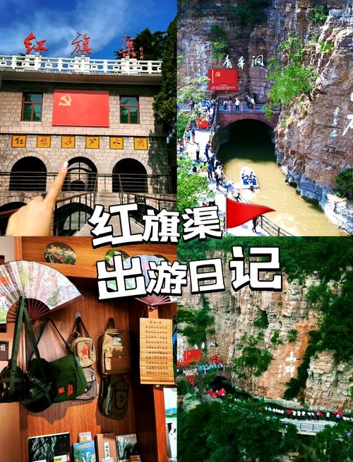 红旗渠自驾游路好走吗