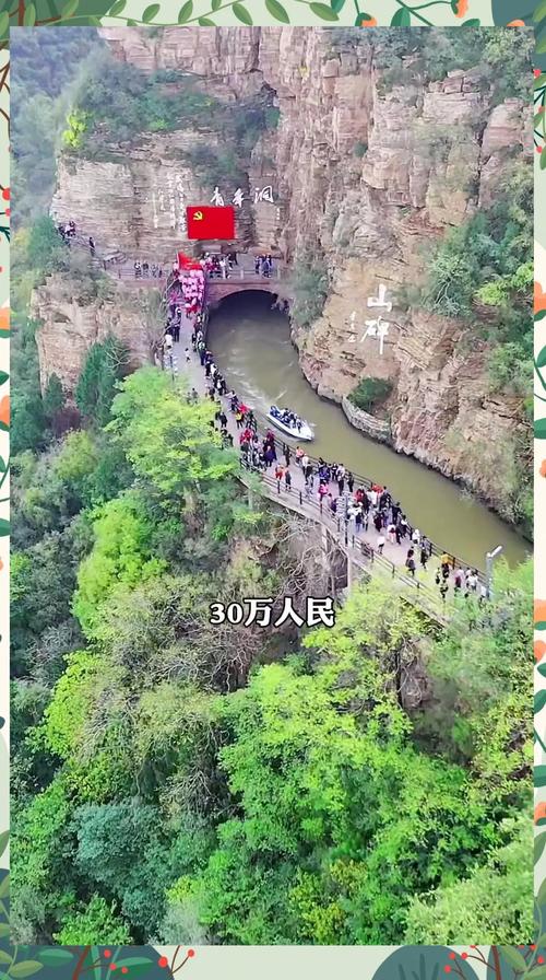 红旗渠自驾游路好走吗