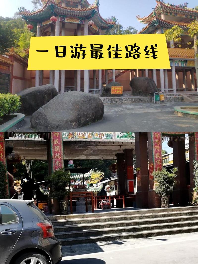 揭阳自驾游一日去哪里