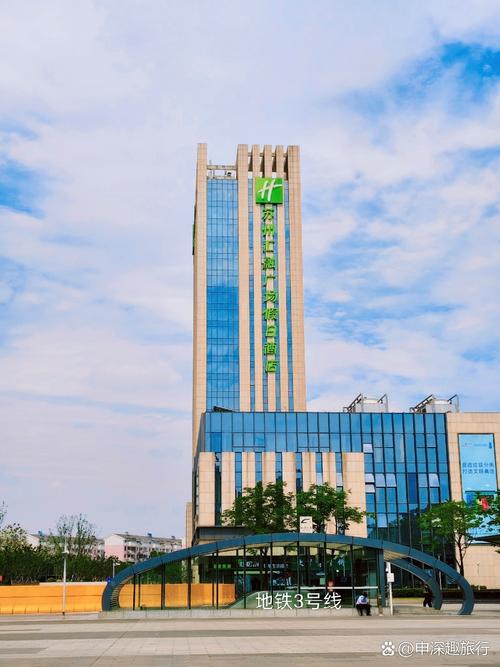 苏州汇融广场假日酒店