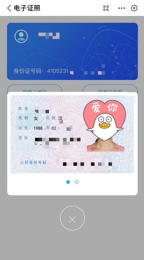 住酒店必须要身份证吗
