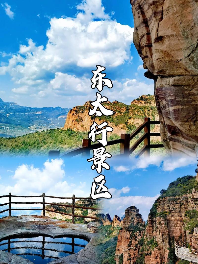 邯郸附近有哪些旅游景点