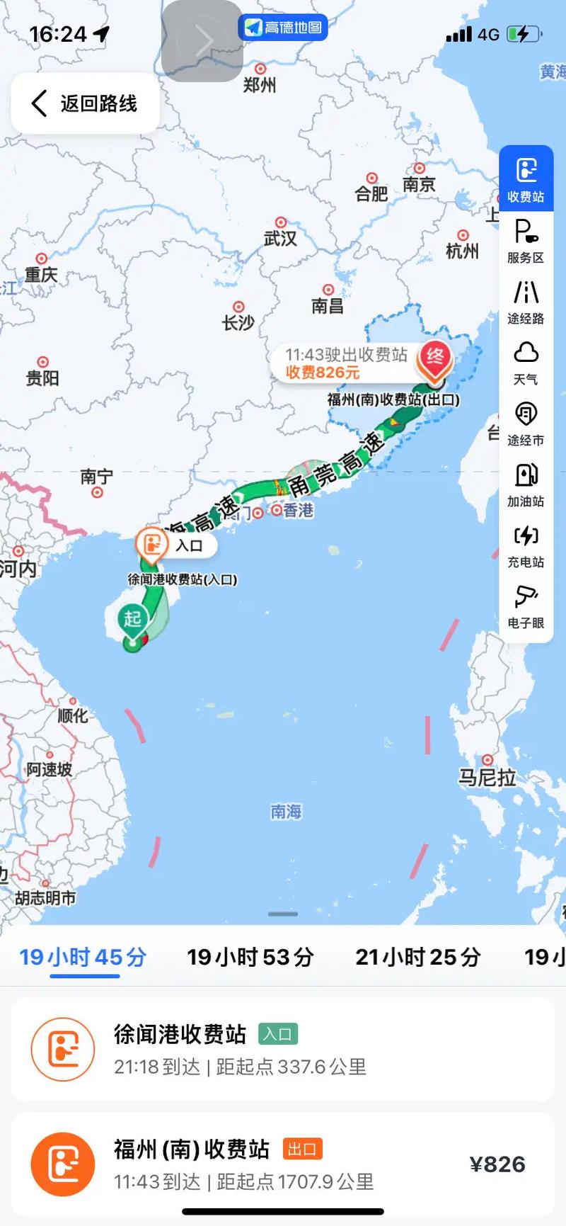 福建到三亚自驾游攻略