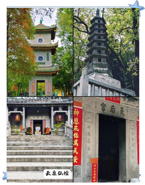 佛山市旅游攻略景点必去