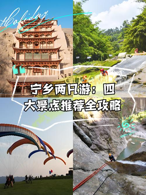 宁乡周边自驾游景点推荐