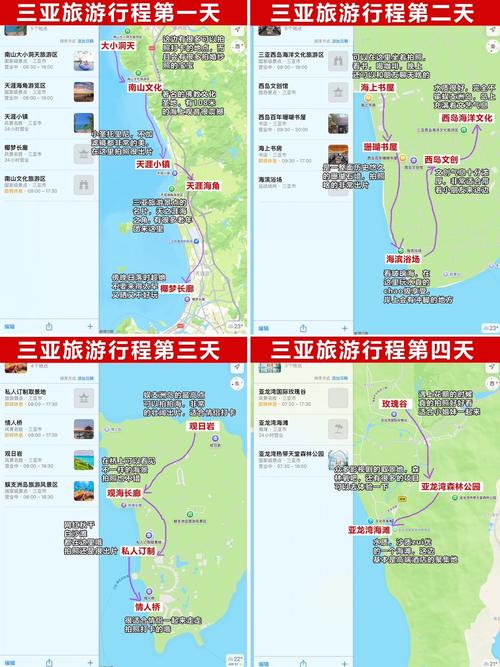 石家庄自驾游三亚路线