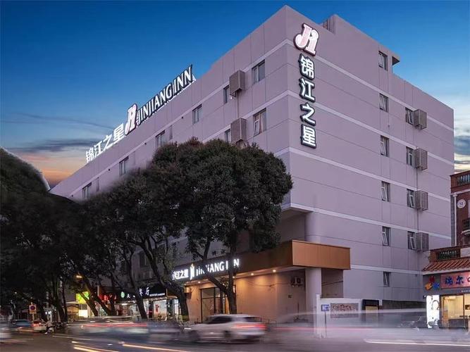 锦江之星是几星级酒店