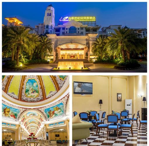 广州碧桂园凤凰城酒店