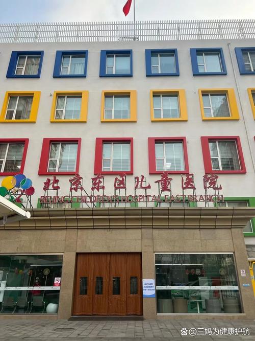 北京儿童医院附近酒店