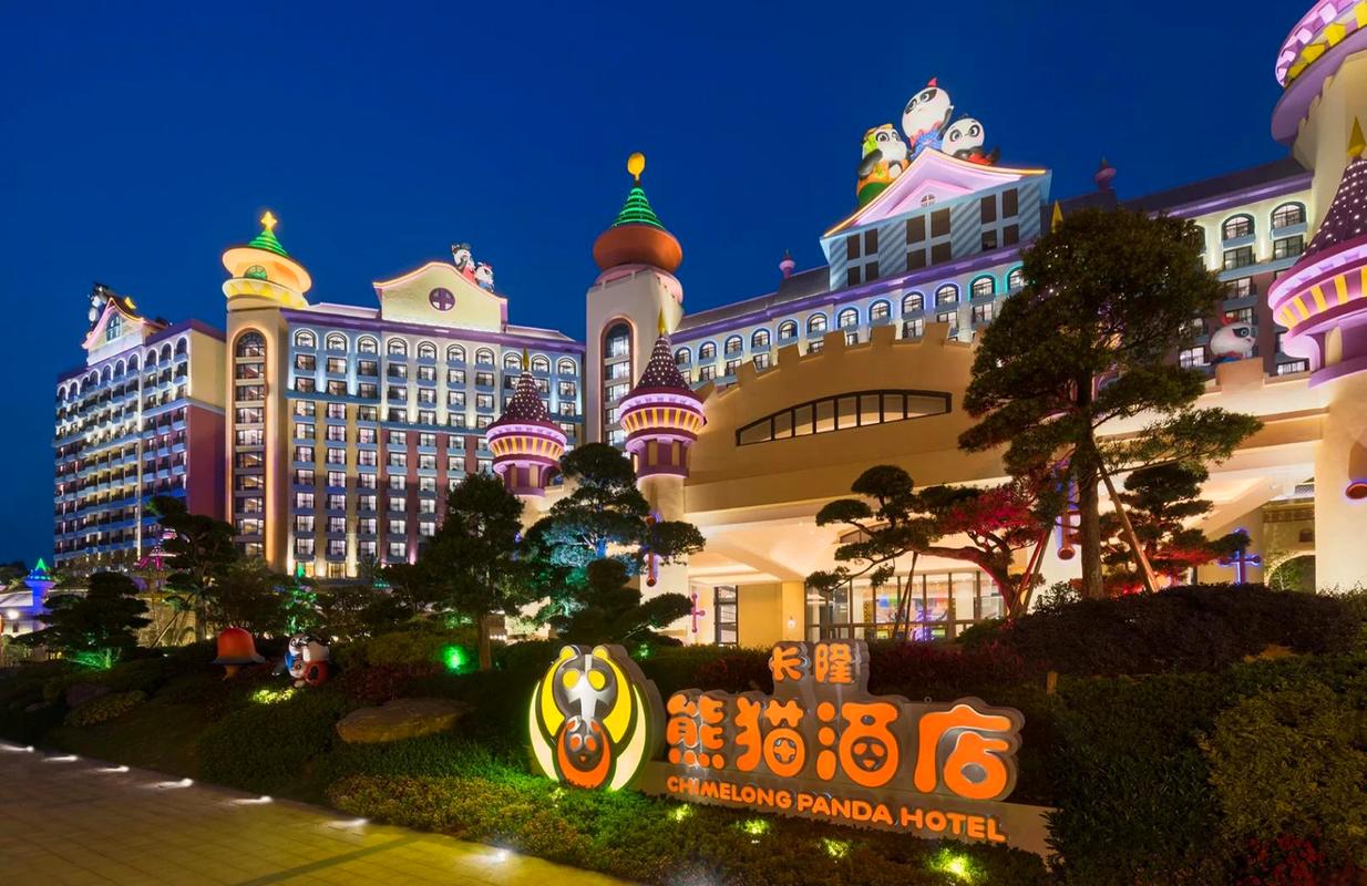 广州长隆附近酒店推荐