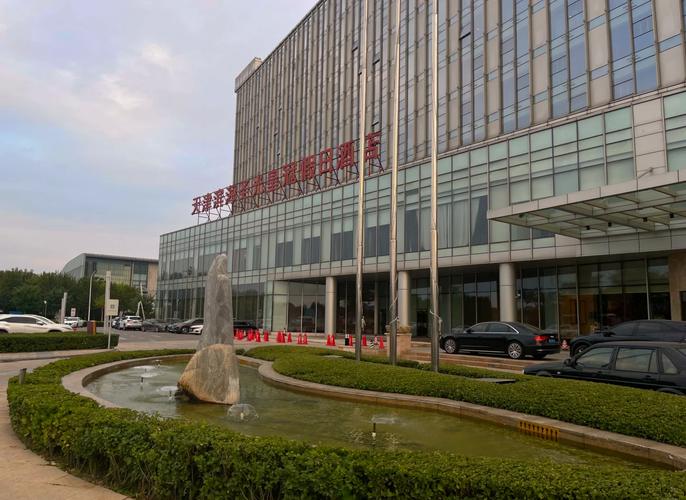 天津滨海皇冠假日酒店