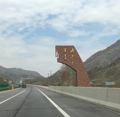 银川到额尔多斯自驾游