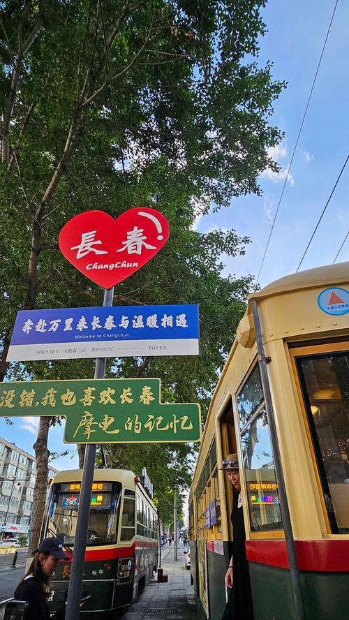 长春市游玩必去景点推荐