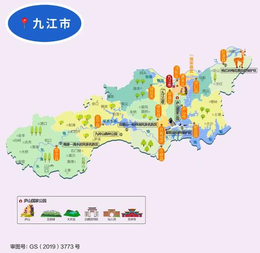 江西景点地图全图高清版