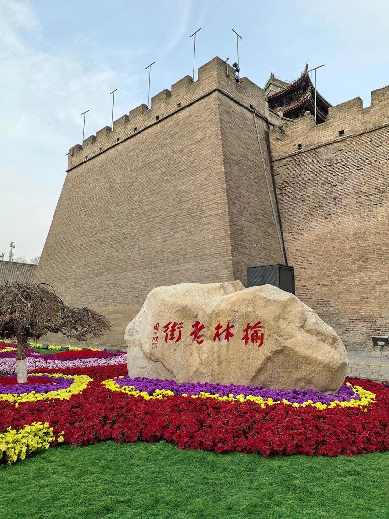 陕西榆林有什么旅游景点