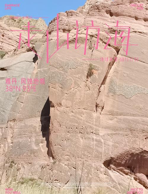 西安至陕北自驾游三日