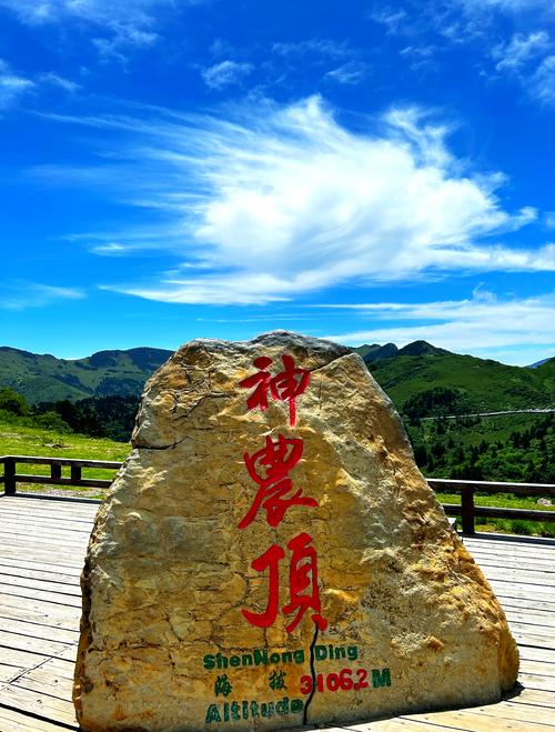 神农架有什么好玩的景点