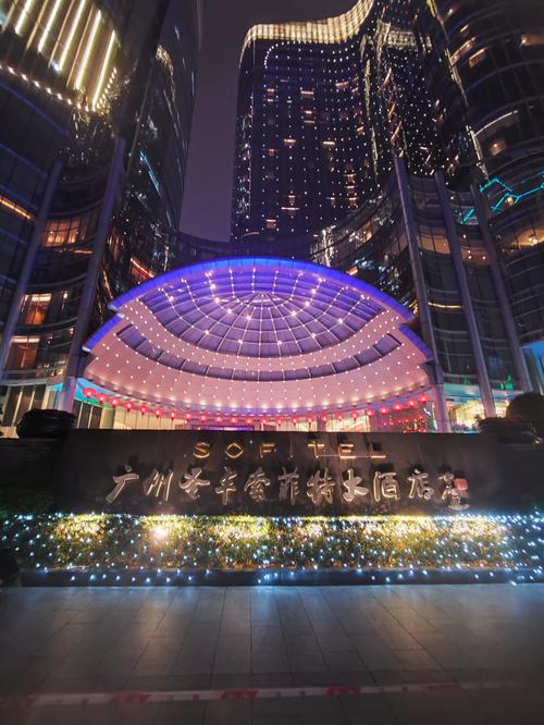 广州五星级酒店有哪些