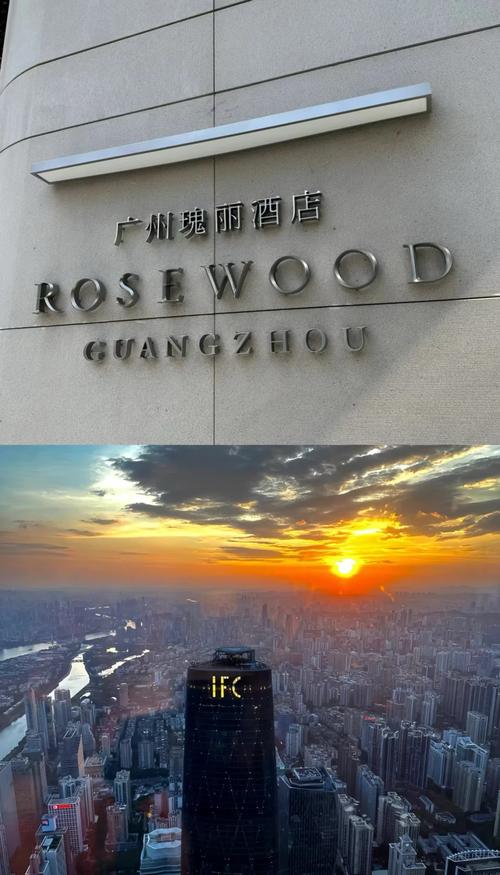 广州五星级酒店有哪些