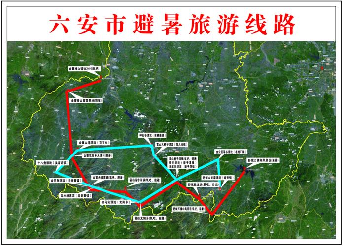 六安到北京自驾游路线