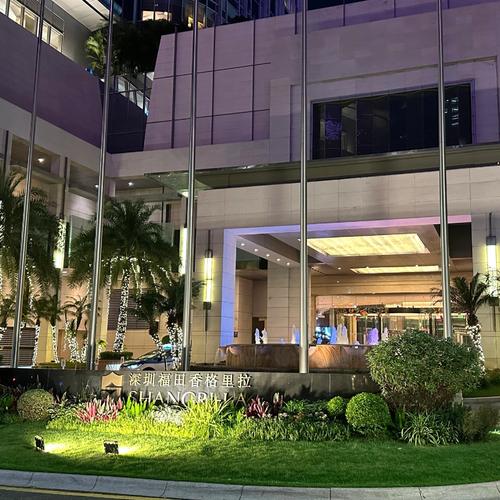 深圳福田香格里拉酒店