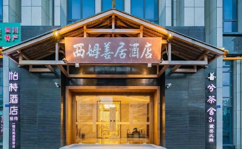 附近五星级酒店有哪些