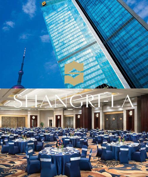 上海浦东香格里拉酒店